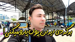 چرا من نمیخوام پولدار بشم 