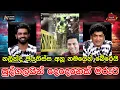 Download Lagu නලින්ද ජයතිස්ස අනූ නමයෙන් බේරෙයි | පුද්ගලයින් දෙදෙනෙක් මරුට | CLASSIC SUDAA |