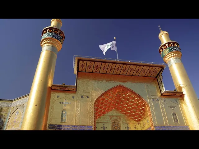 ⁣فيديوهات خام لمرقد امير المؤمنين علي ابن ابي طالب عليه السلام (10) بدون حقوق و بدقة 4k 60p (2026)