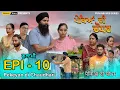 Download Lagu Pekeyan di Chaudhar - 10 | ਪੇਕਿਆਂ ਦੀ ਚੌਧਰ - 10  | Punjabi Web Series | Tajinder Sandeep | Being Sikh