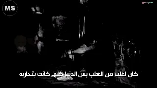 بساط         عازف دندنها