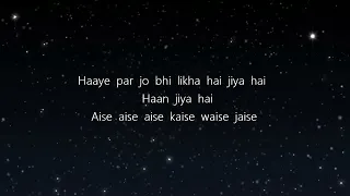 arz kiya hai coke studio bharat karaoke version 