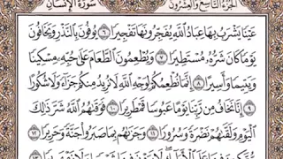 الإنسان ١ ١٨ 