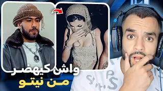 طوطو مباغيش يورينا مرتو ولكن هيا وراتنا كولشي 