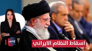 اسرائيل تتجهز لاسقاط نظام طهران و ايران تستعد بصواريخ الردع في 7 أيام 