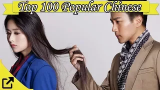 top 100 popular chinese dramas 2017