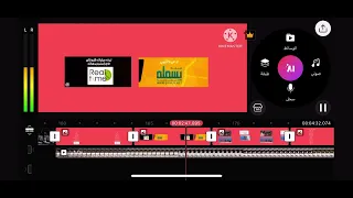 عصومي ضرب وليد حمزة هاجر عبد القادر صباهي موسى مصطفى حقوق الطبع والنشر 