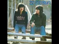 22才の別れ - Farewell at 22 Years Old - Kaze