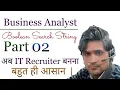 Part 02 Business Analyst Boolean Search String IT Business Analyst Boolean Search String