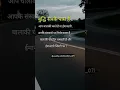 Download Lagu life change motivation Sanskar cable per duniya jiti ja sakti hai