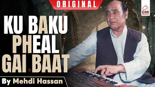 Ku Baku Pheal Gai Baat | Mehdi Hassan | Original Ghazal | Classic Ghazal | EMI Pakistan