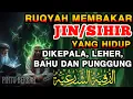 Lagu RUQYAH RUMAH PENGUSIR JIN, SETAN \u0026 SIHIR DI RUMAH \u0026 TUBUH, PENENANG HATI DAN FIKIRAN | Ismail Alqadi