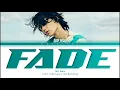 Jeff Satur - ลืมไปแล้วว่าลืมยังไง (Fade) Lyrics Thai/Rom/Eng