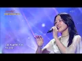 알리X김동현 – Love wins all [불후의 명곡2 전설을 노래하다/Immortal Songs 2] | KBS 240629 방송