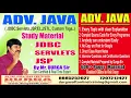 DURGA Sir ADV JAVA Study Material