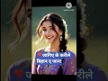 Download Lagu ✨Jagiye ke karile bihan | Pawan Singh | Khushbu Jain |  #trending #shorts #love