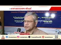 കേരളത്തിലേക്ക് 100ലേറെ സ്പെഷ്യൽ ട്രെയിനുകൾ; ഓണക്കാലത്തെ തിരക്ക് കുറയ്ക്കുക ലക്ഷ്യം | Special Train