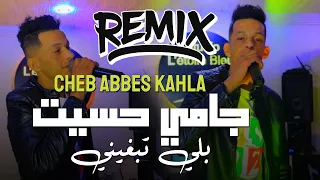                                             هدا غير عشق وفايت                     دندنها
