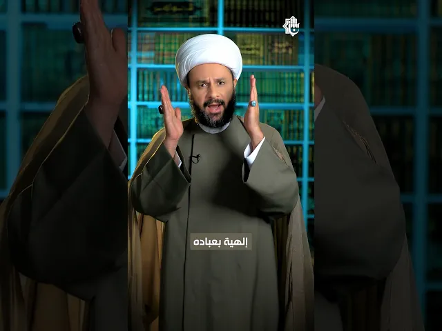 ⁣آية في جزء | الجزء الخامس | الشيخ زمان الحسناوي