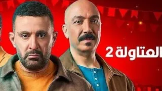 مهرجان العتاولة 2 نصار وخضر اصحاب واخوات فااااااجر لازم تسمعه 