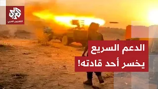 الدعم السريع تنقل قطعا حربية من الفاشر نحو بابنوسة آخر التفاصيل الميدانية مع مراسل العربي 