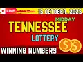 Tennessee Midday Lottery Results For - 15 Oct 2025