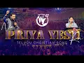 Download Lagu Na Priya Yesu Ra | Worship Conference-22 | Telugu Christian Song | Raj Prakash Paul | Jessy Paul