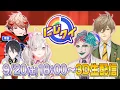 Download Lagu 【生配信】クイズの秋！3Dで駆け抜けろ！【#にじクイ #61】