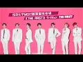 Download Lagu 乐华七子NEXT《Wait A Minute》 MV