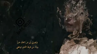 يازهرتي إن مر  إسمك عابرا يزداد من فرط الحنين توج عي دندنها
