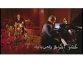 Download Lagu Omar Akram - Dancing With the Wind (Live Performance for BBC Persian)