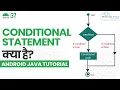 Conditional Statements In Java Simple IF-ELSE IF-ELSE IF-ELSE in JAVA Android Java Tutorial