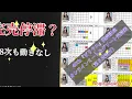 乃木坂46 Nogizaka46 40枚目シングル『ビリヤニ』ミーグリ完売率63％に衝撃の第8次結果【2025最新】