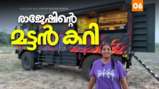 Ajanta village & Mutton curry | EP - 06 | Keralam to Ladakh 2026 | Puthettu Travel Vlog |