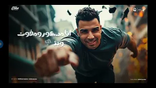 مهرجان قومت داخل وسطهم   إسلام كابونجا   توزيع فيجو الدخلاوي   إخراج يوسف  دندنها