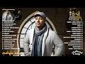 Maher Zain Full New Album 2022 ~ Kumpulan Lagu Maher Zain Tanpa Iklan ~ Terbaru dan Terindah Di 2022