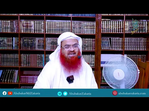 সাপ্তাহিক দারস “শারহুল আকীদাহ আত-তাহাবিয়্যাহ”(পর্ব-০৭)বিষয় : ৩শ্রেণীর ফেতনা