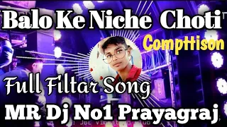 balo ke niche choti full filter compttison song quality hard fadu mr dj no1 prayagraj dj ashish