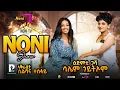 Lagu NEW ERITREAN SHOW 20 QUESTIONS WITH (ሳሌም ጎይትኦም) ERITREAN ARTIST BY SILVANA TESFAY @Nonitv-eri #music