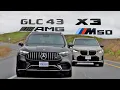 Download Lagu Beauty and The Beast: Does The 2024 Mercedes GLC 43 AMG Outpace the New 2024 BMW X3 M50? Review.