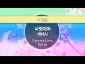 Download Lagu MR노래방ㆍ-1 Key] 사랑이야 - 케이시 ㆍForever Love - Kassy ㆍMR Karaoke