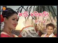 Download Lagu Kasi Doliwali - Zubeen Garg - Jinti Das - Latest Assamese Bihu Song 2022 (official lyrical video)