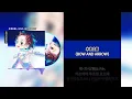 米津玄師 (요네즈 켄시) - BOW AND ARROW [Lyrics]가사/발음/해석