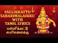Download Lagu Pallikattu Sabarimalaikku with Tamil Lyrics | Veeramani Raju | Ayyappan Songs In Tamil