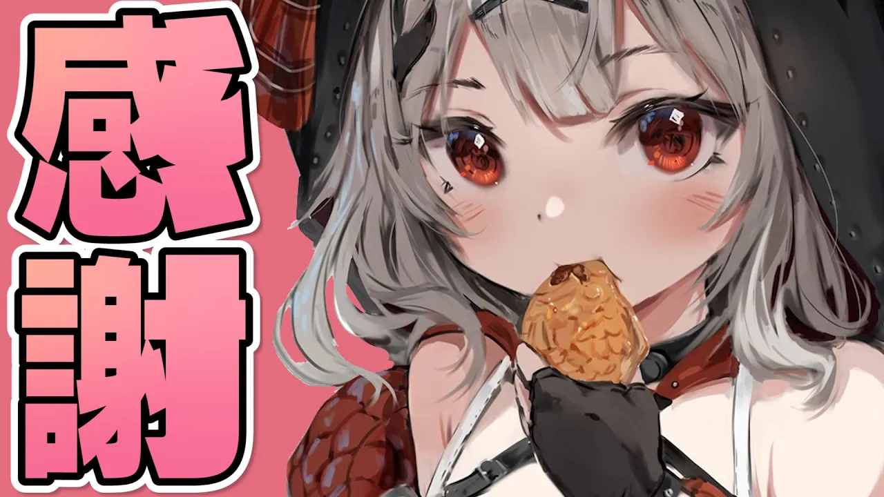 【Superchat reading】スパチャ感謝！※スパチャオフでの読み上げです【沙花叉クロヱ/ホロライブ】