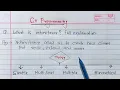 C - Inheritance Simple Multilevel Multiple and Hierarchical Inheritance