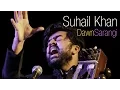 Download Lagu Sarangi - Suhail Yusuf Khan