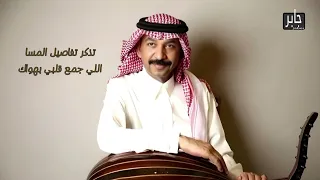 د عبادي الجوهر ذلك المسا البوم مهما صار      دندنها