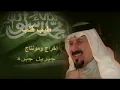 عباس ابراهيم طيب قلب اخراج جبريل جبرة