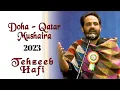 Lagu Tehzeeb Hafi | Doha - Qatar Mushaira | Bazm e Khas